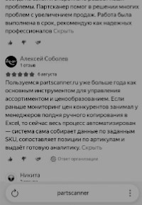 Документ отзыва клиента