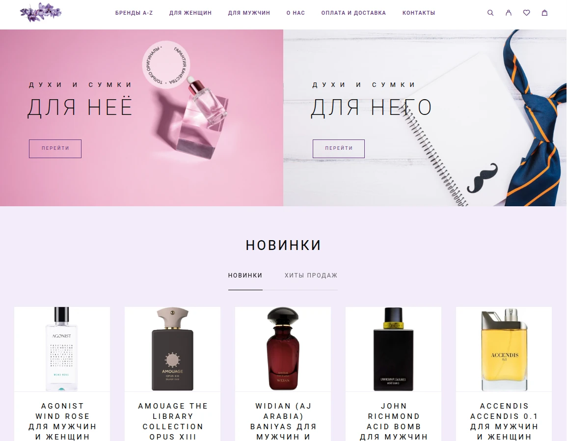 WordPress + 26 000 товаров: Реальный кейс по парсингу и автоматической выгрузке