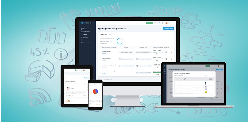 Изображение статьи Как обновленный PartScanner помогает открыть новые возможности для автоматизации бизнеса