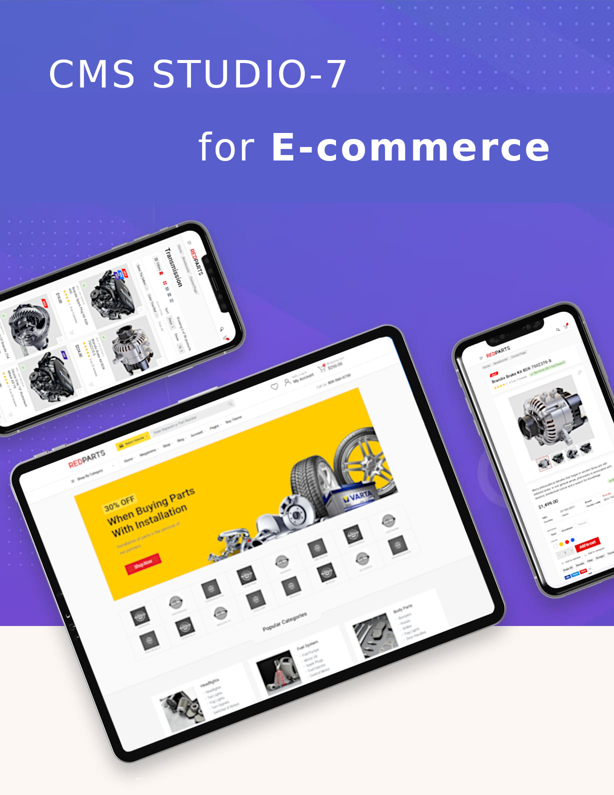 Интеграция с CMS Studio-7
